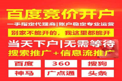 SEM竞价专员如何提升用户体验