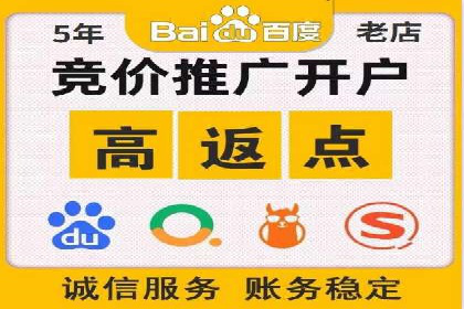 百度竞价广告如何帮助企业快速盈利？——案例解析